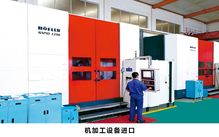 蘇美達技術(shù)公司位列2018中國進口企業(yè)百強榜第60位